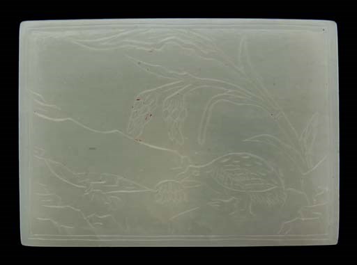 A Chinese white jade rectangular belt plaque