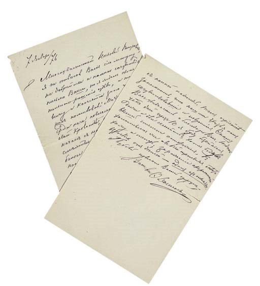 DOSTOEVSKII, Fedor Mikhailovich (1821-1881). Autograph letter signed ('Th Dostoevskii') to Nikolai Petrovich [Vagner], [St Petersburg], 7 January [18]76, explaining that he had not replied to an earlier letter because he was awaiting the fate of his sick son, remarking on the boy's recovery and the reaction of their daughter, and expressing his gratitude for the sympathy of their friends, 1½ pages, 8vo (split in centre fold).