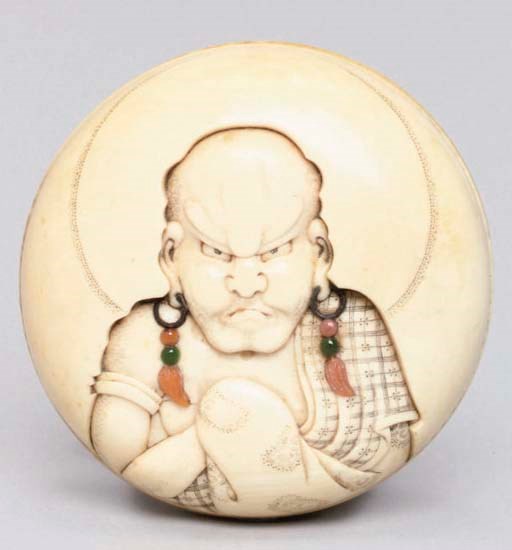 A Japanese ivory manju netsuke of a Rakkan, signed Ikkosai Kojitsu, 19th Century