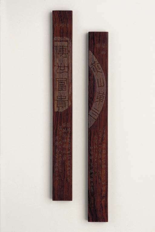 A PAIR OF UNUSUAL INSCRIBED HARDWOOD SCROLL WEIGHTS