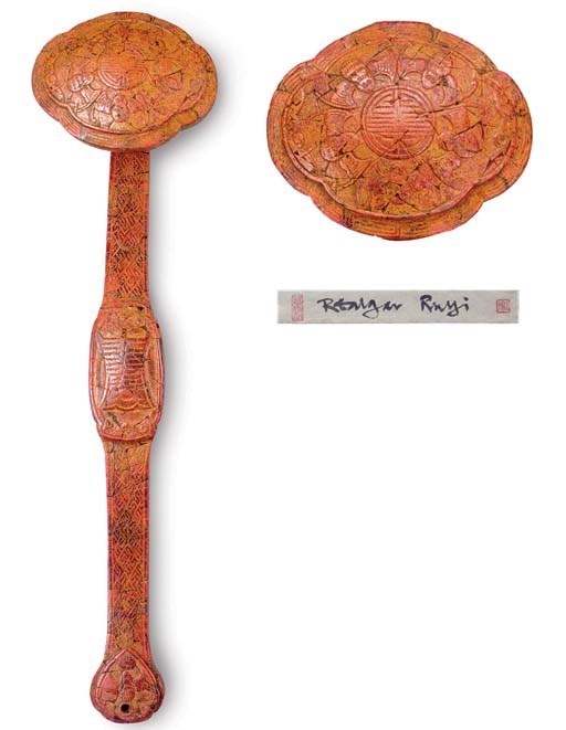 A VERY RARE CARVED REALGAR RUYI SCEPTER