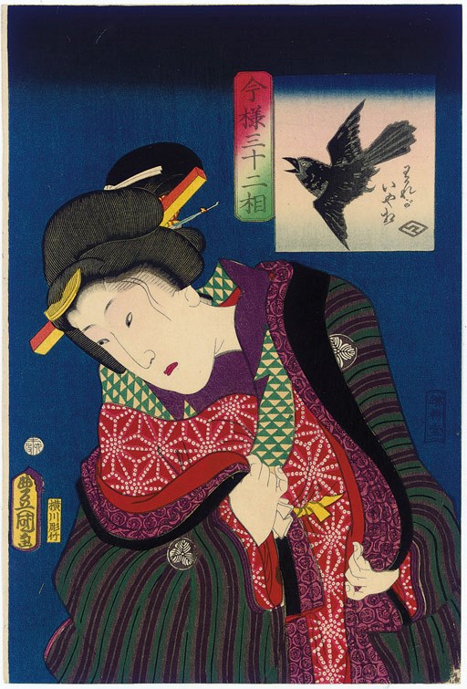 Utagawa Kunisada (1786-1865)