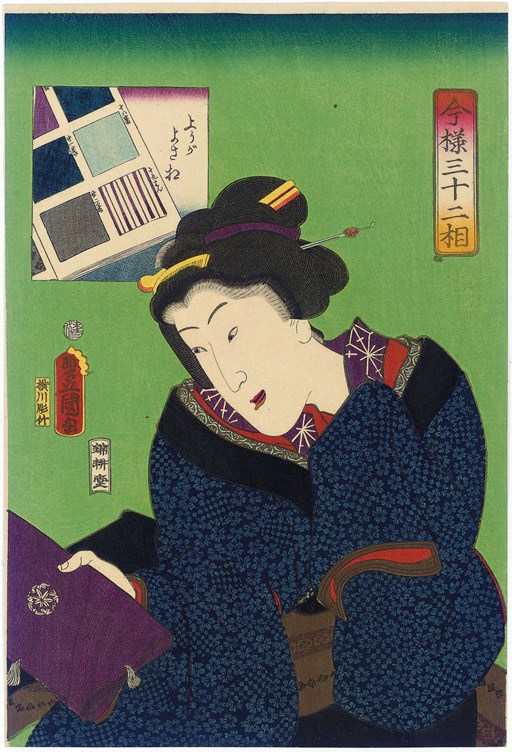 Utagawa Kunisada (1786-1865)