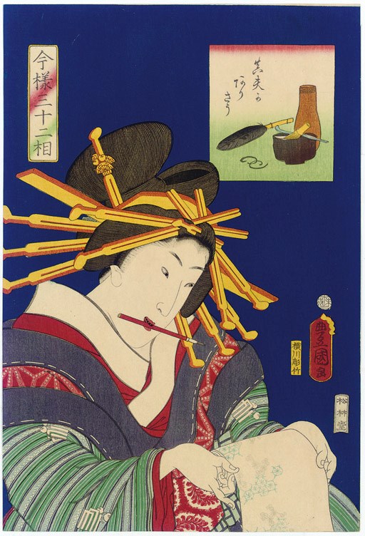 Utagawa Kunisada (1786-1865)