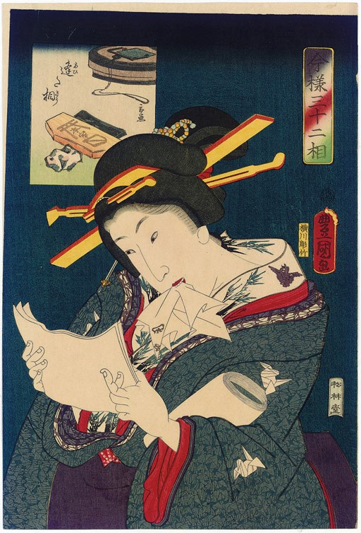 Utagawa Kunisada (1786-1865)