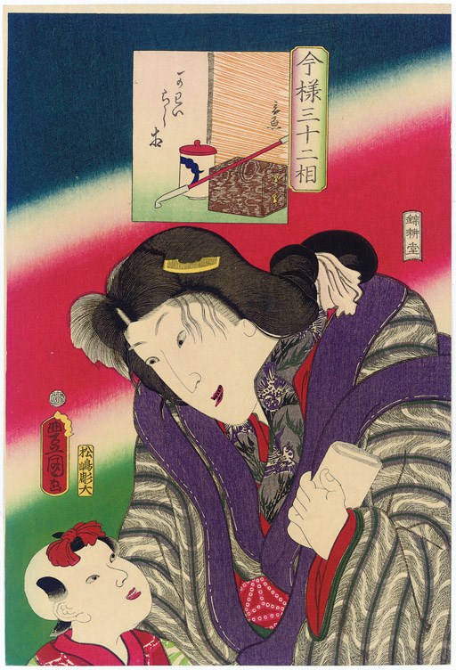Utagawa Kunisada (1786-1865)