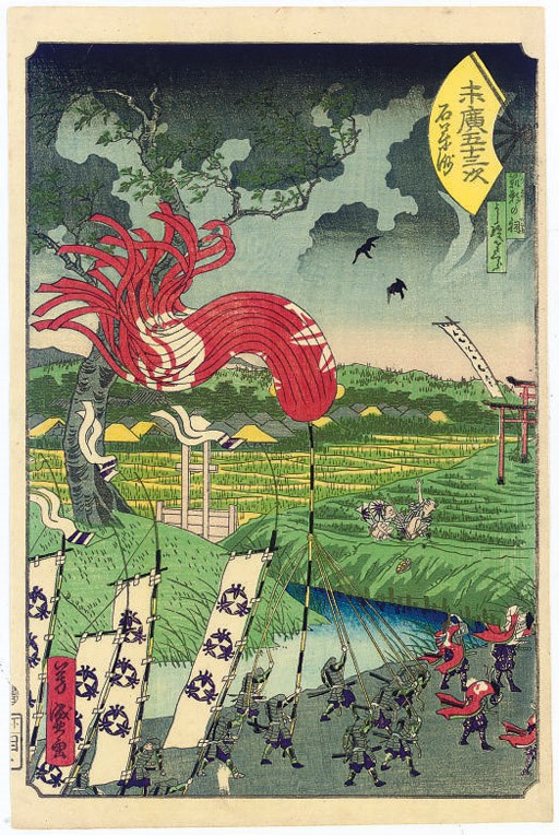 Taguchi Yoshimori (1830-1884)
Utagawa Yoshiiku (1833-1904)
Utagawa Hiroshige II (1826-1869)
Utagawa Kunisada II (1823-1880)
Utagawa Kuniteru II (1829-1874)
Tsukioka Yoshitoshi (1839-1892)