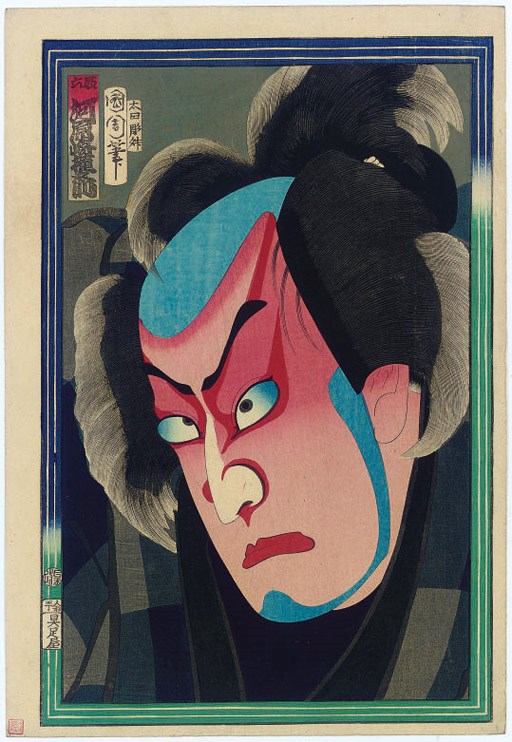 Toyohara Kunichika (1835-1900)
Utagawa Kunisada (1786-1865)
Utagawa Yoshitora (act. 1850-80)