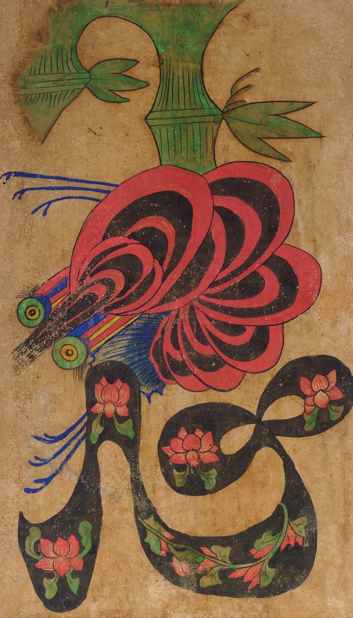 Anonymous (19th century)