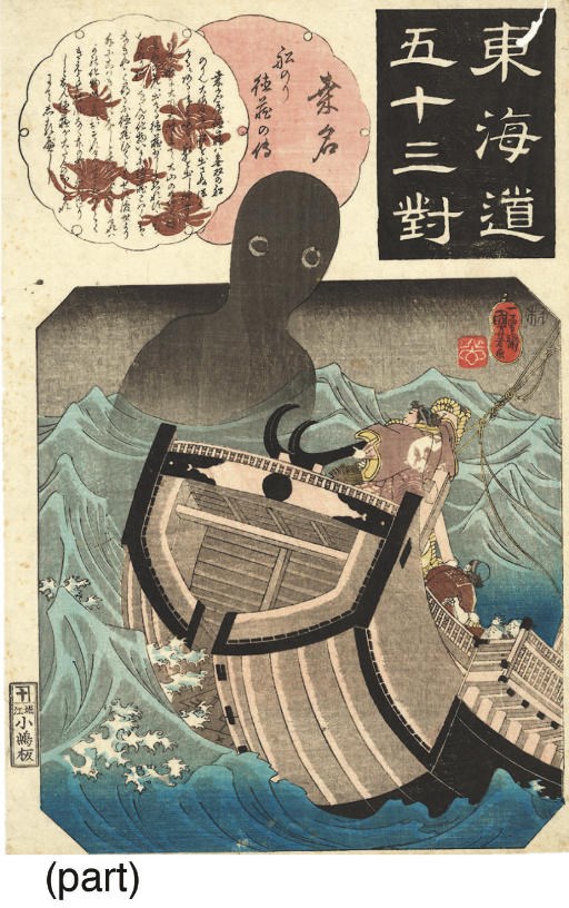 Utagawa Kuniyoshi (1797-1861)
Utagawa Hiroshige (1797-1858)
Utagawa Kunisada (1786-1865)