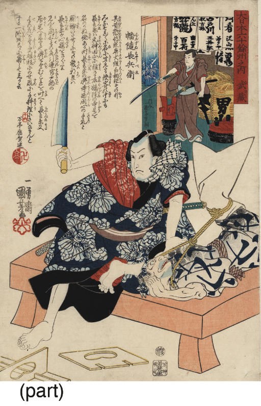 Utagawa Kuniyoshi (1797-1861)
Utagawa Kunisada (1786-1865)