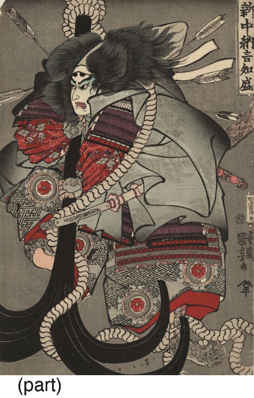 Utagawa Kuniyoshi (1797-1861)