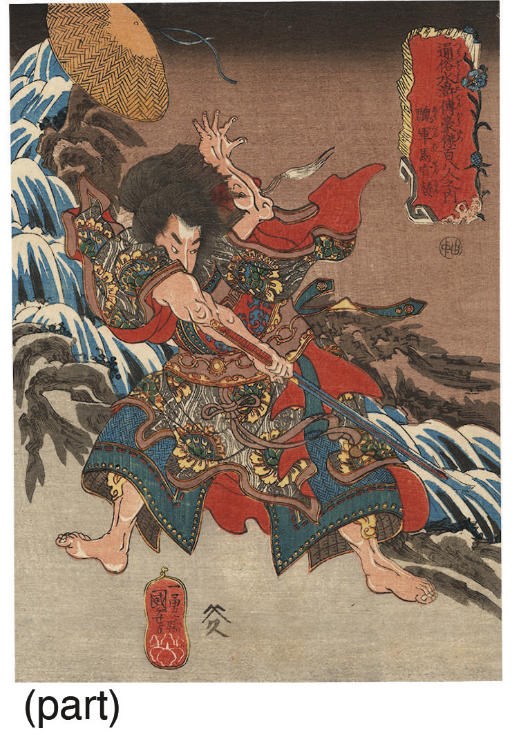 Utagawa Kuniyoshi (1797-1861)