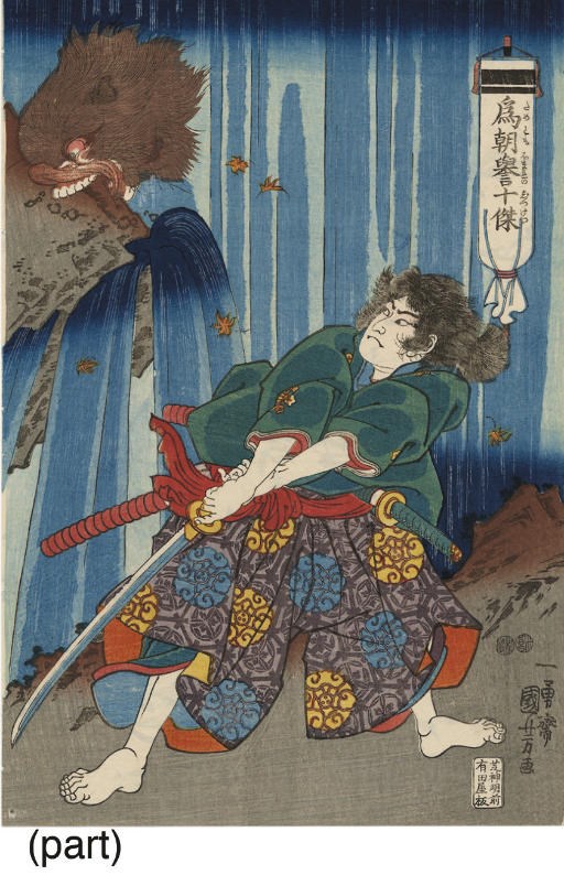 Utagawa Kuniyoshi (1797-1861)