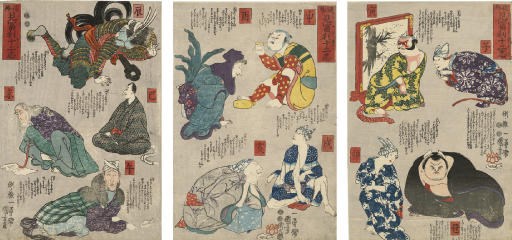 Utagawa Kuniyoshi (1797-1861)