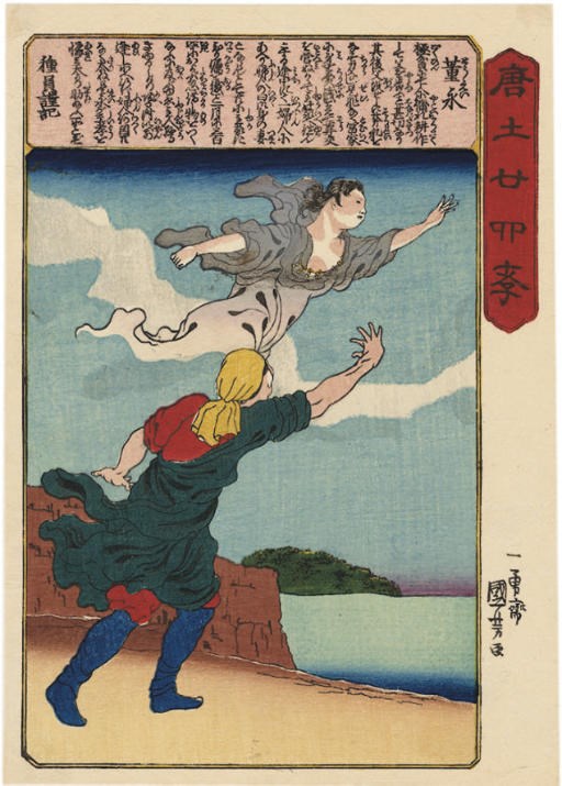 Utagawa Kuniyoshi (1797-1861)