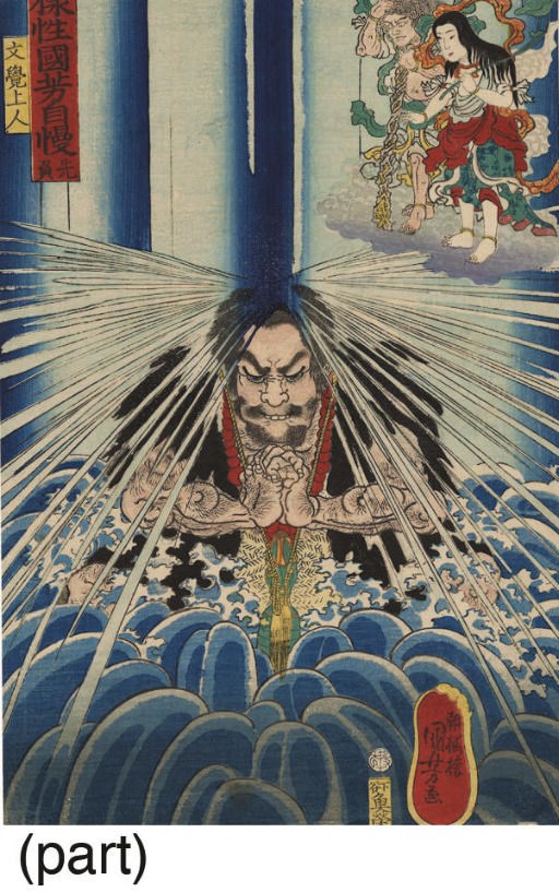 Utagawa Kuniyoshi (1797-1861)