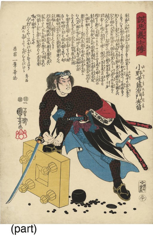 Utagawa Kuniyoshi (1797-1861)