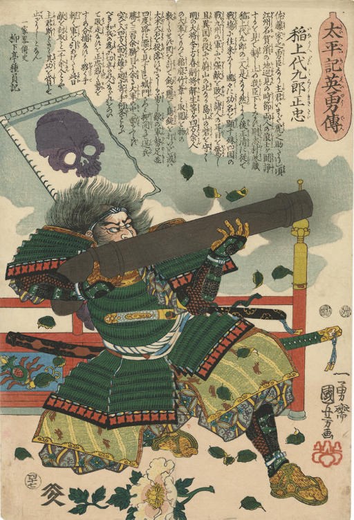 Utagawa Kuniyoshi (1797-1861)