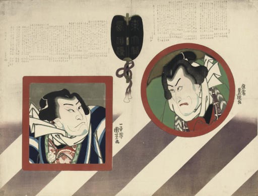 Utagawa Kunisada (1786 - 1865)
Utagawa Kuniyoshi (1797 - 1861)