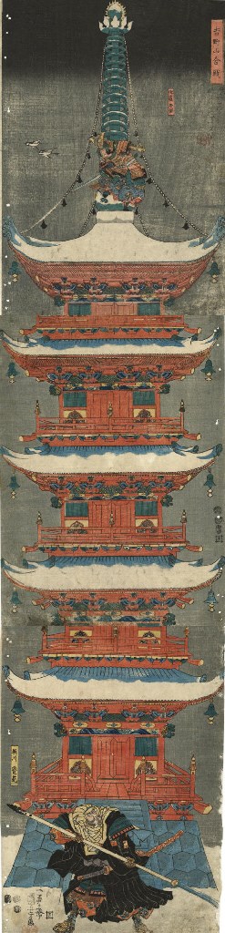 Utagawa Kuniyoshi (1797-1861)