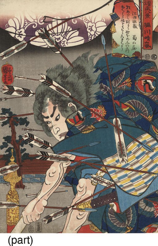 Utagawa Kuniyoshi (1797-1861)