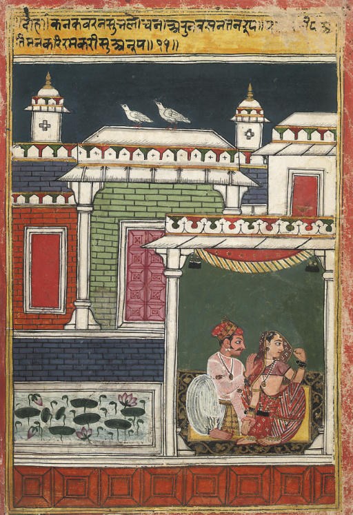 COUPLE IN A PAVILION, MEWAR, RAJASTHAN, 1680