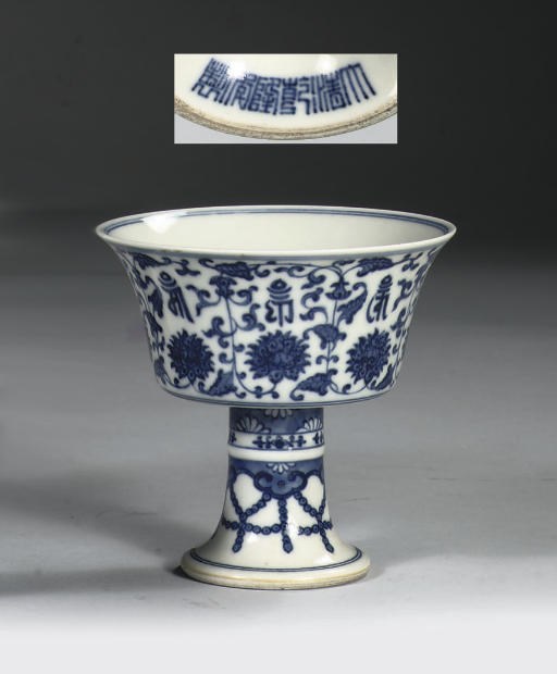 A blue and white stemcup and a blue and white soft-paste box