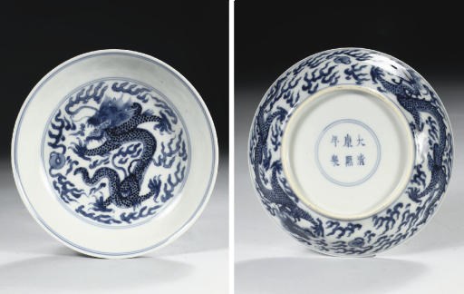 A blue and white 'dragon' dish