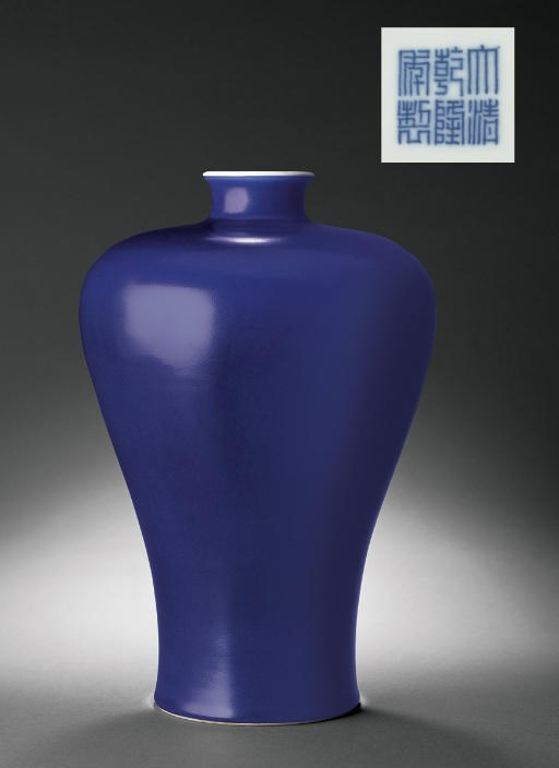 A FINE LARGE SACRIFICIAL-BLUE GLAZE VASE, MEIPING