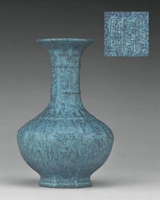 A FINE AND RARE 'ROBIN'S EGG'-GLAZED BOTTLE VASE