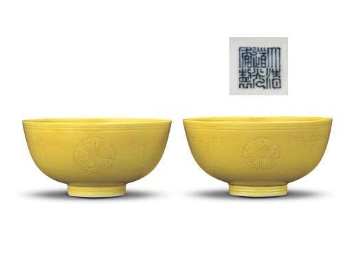A FINE PAIR OF YELLOW-GLAZED INCISED 'MEDALLION' BOWLS