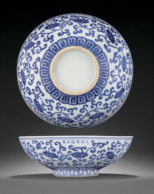A FINE AND RARE MING BLUE AND WHITE FRUIT BOWL