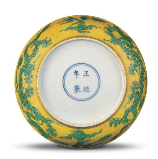 A MING GREEN AND YELLOW-ENAMELLED 'DRAGON' DISH