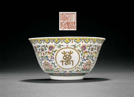A FINE AND RARE FAMILLE ROSE BOWL