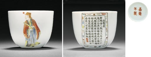 A FINELY PAINTED FAMILLE ROSE FIGURAL CUP