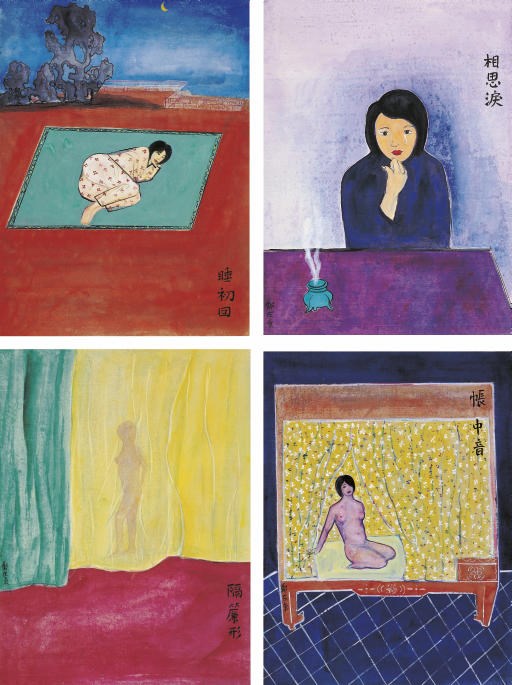 ZHENG ZAIDONG (CHENG TSAI-TUNG, Born in 1953)