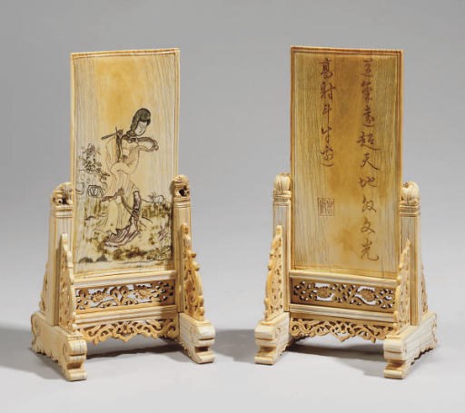 A pair of small Chinese ivory table screens, 19th century