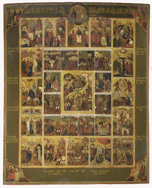 THE ANASTASIS WITH THE PASSION CYCLE AND THE MAIN ECCLECIASTICAL FEASTS
