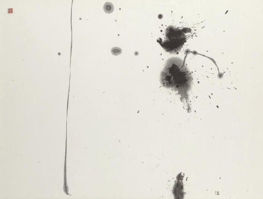 Kim Misoon (B. 1959)