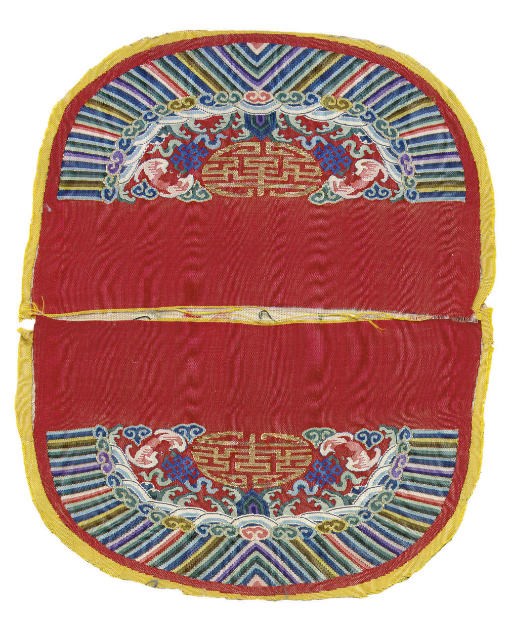 AN UNMADE IMPERIAL KESI RED-GROUND PURSE