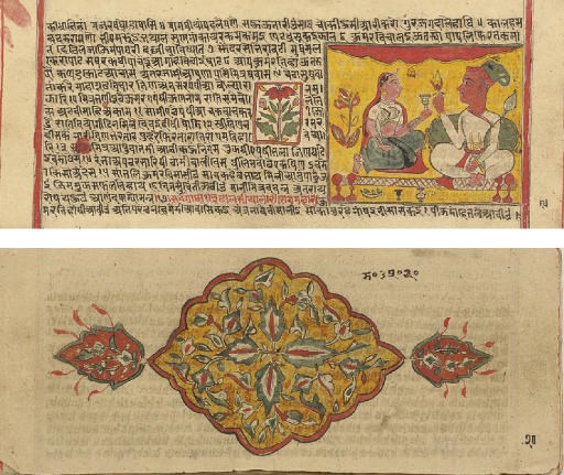 A Jain Manuscript