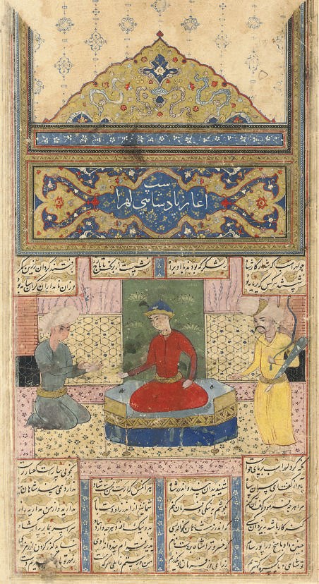A SAFAVID MINIATURE FROM A SHAHNAMEH, IRAN, 17TH CENTURY