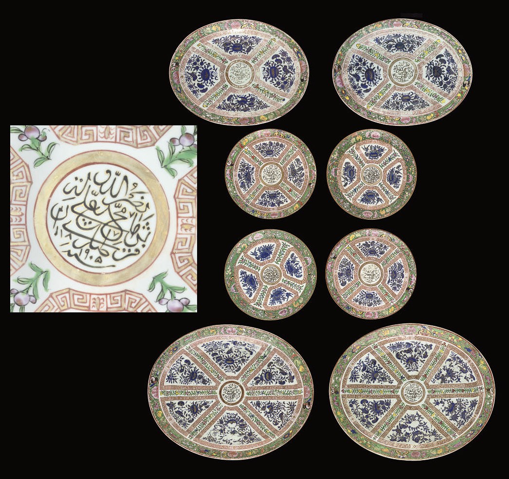 A CANTONESE EXPORT WARE FAMILLE VERT PART SERVICE, CHINA, 19TH CENTURY