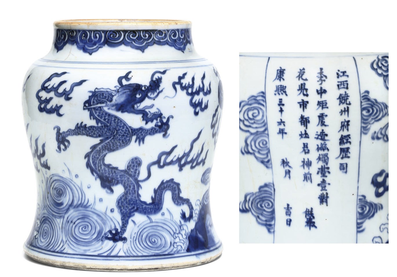 A CHINESE BLUE AND WHITE INSCRIBED AND DATED CANDLESTICK BASE