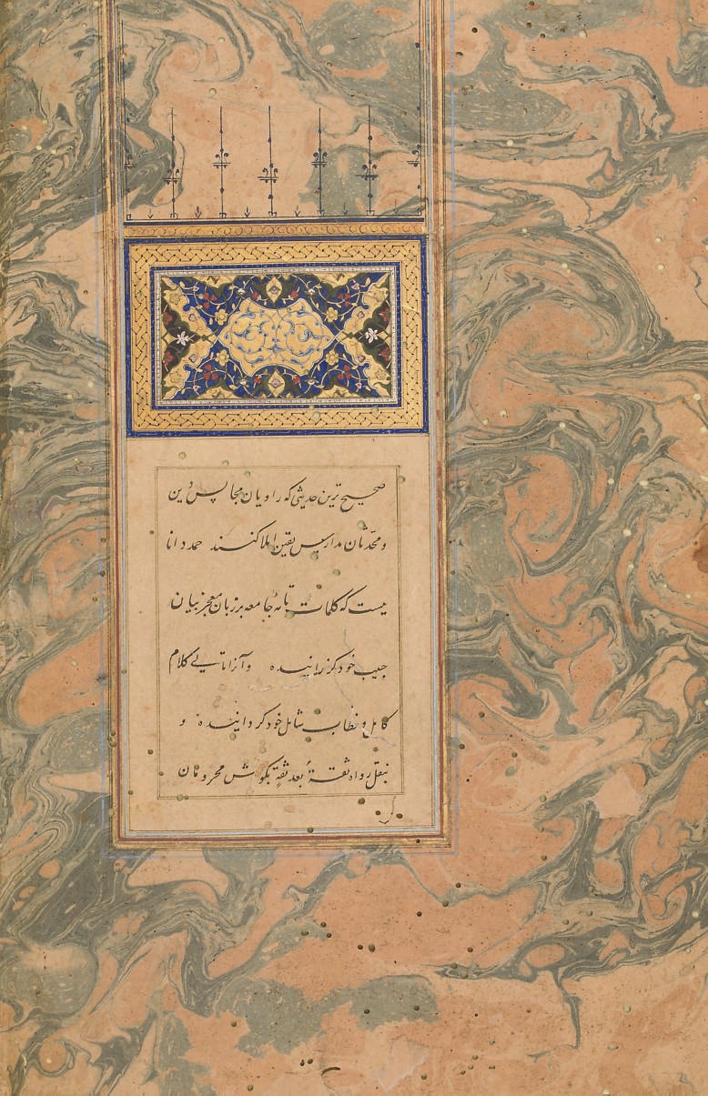THE FORTY TRADITIONS OF THE PROPHET AND THEIR PERSIAN TRANSLATIONS BY JAMI