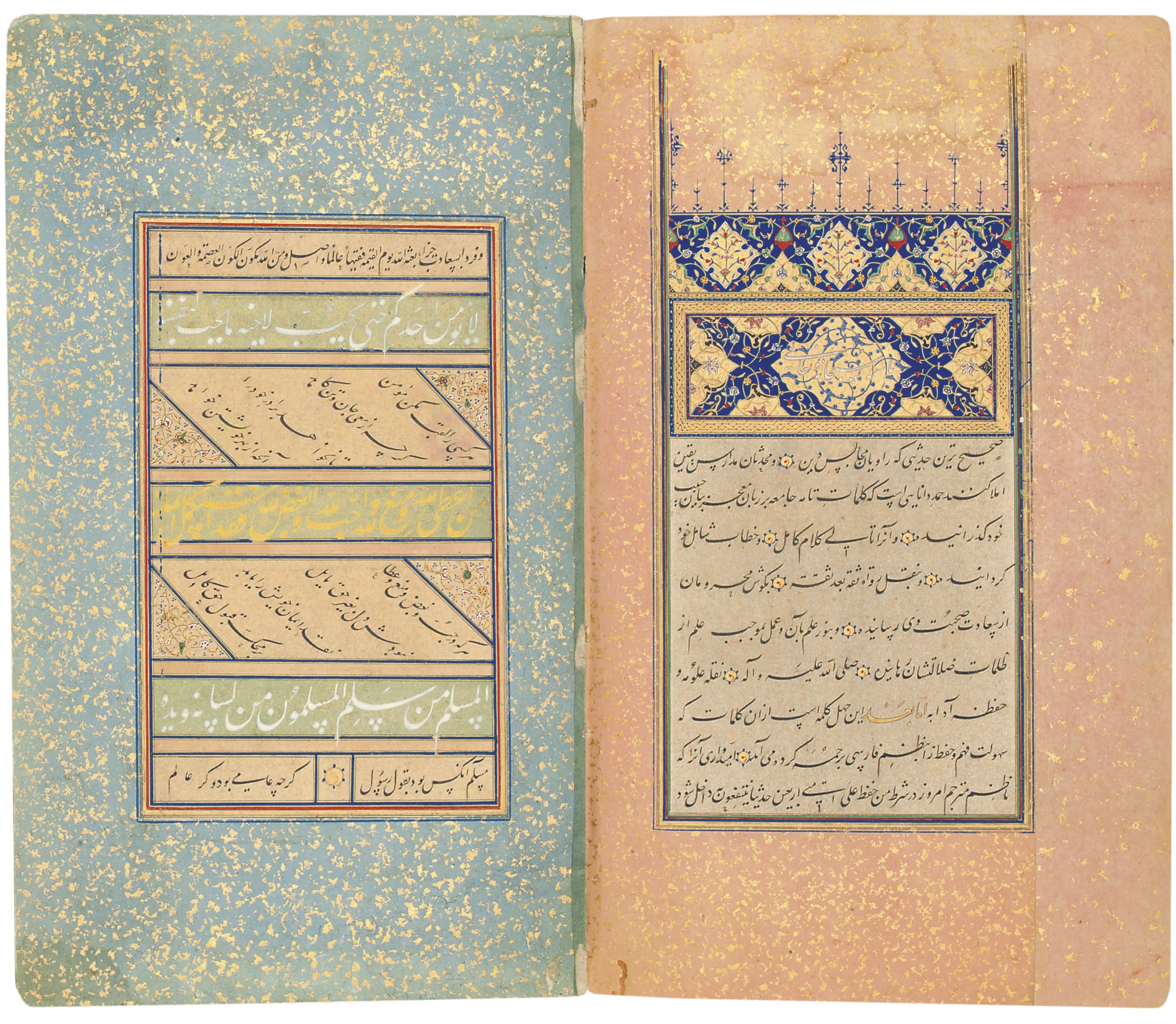 THE FORTY SAYINGS OF THE PROPHET WITH PERSIAN TRANSLATION BY JAMI'