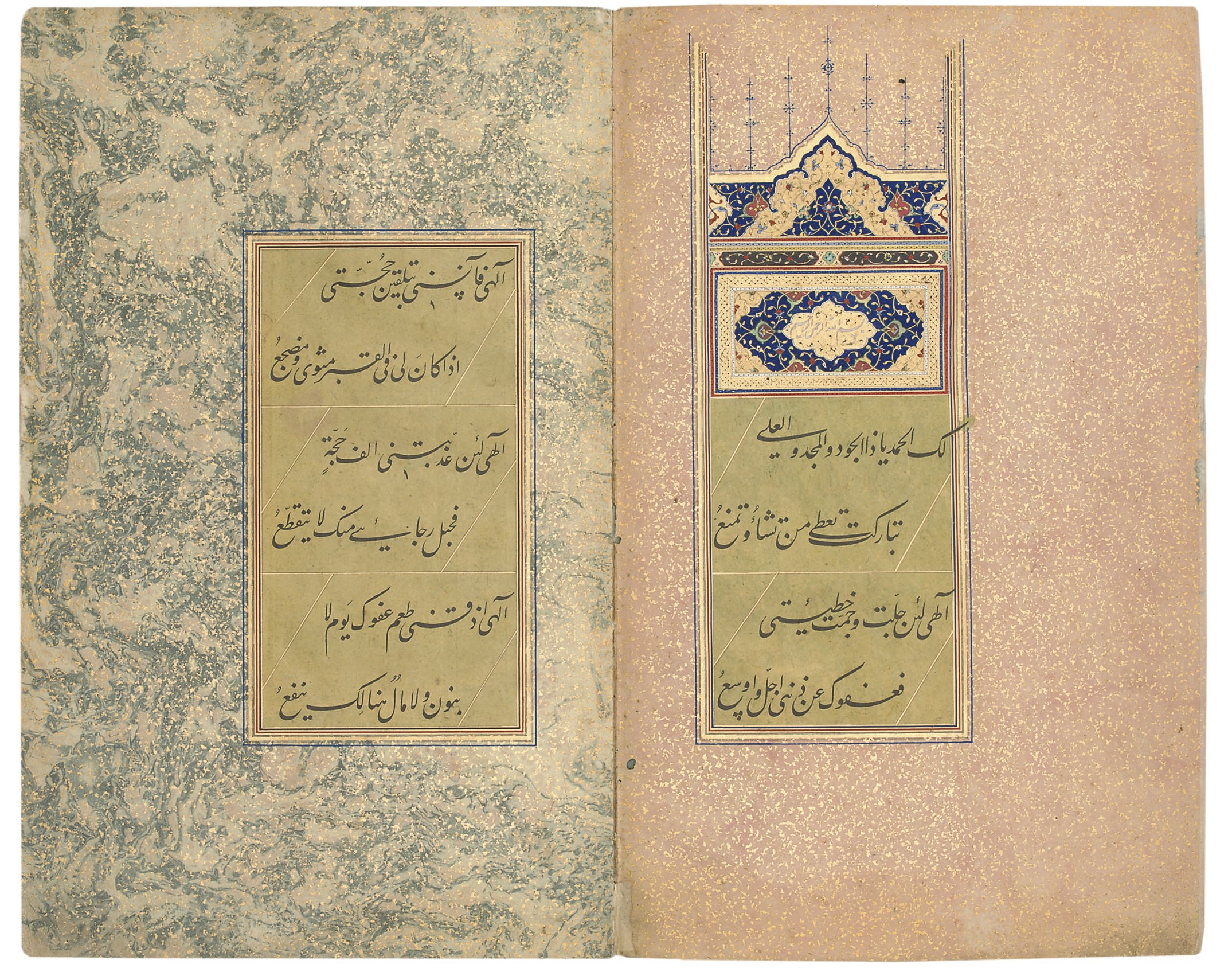 THE VERSED MUNAJAT OF THE IMAM 'ALI