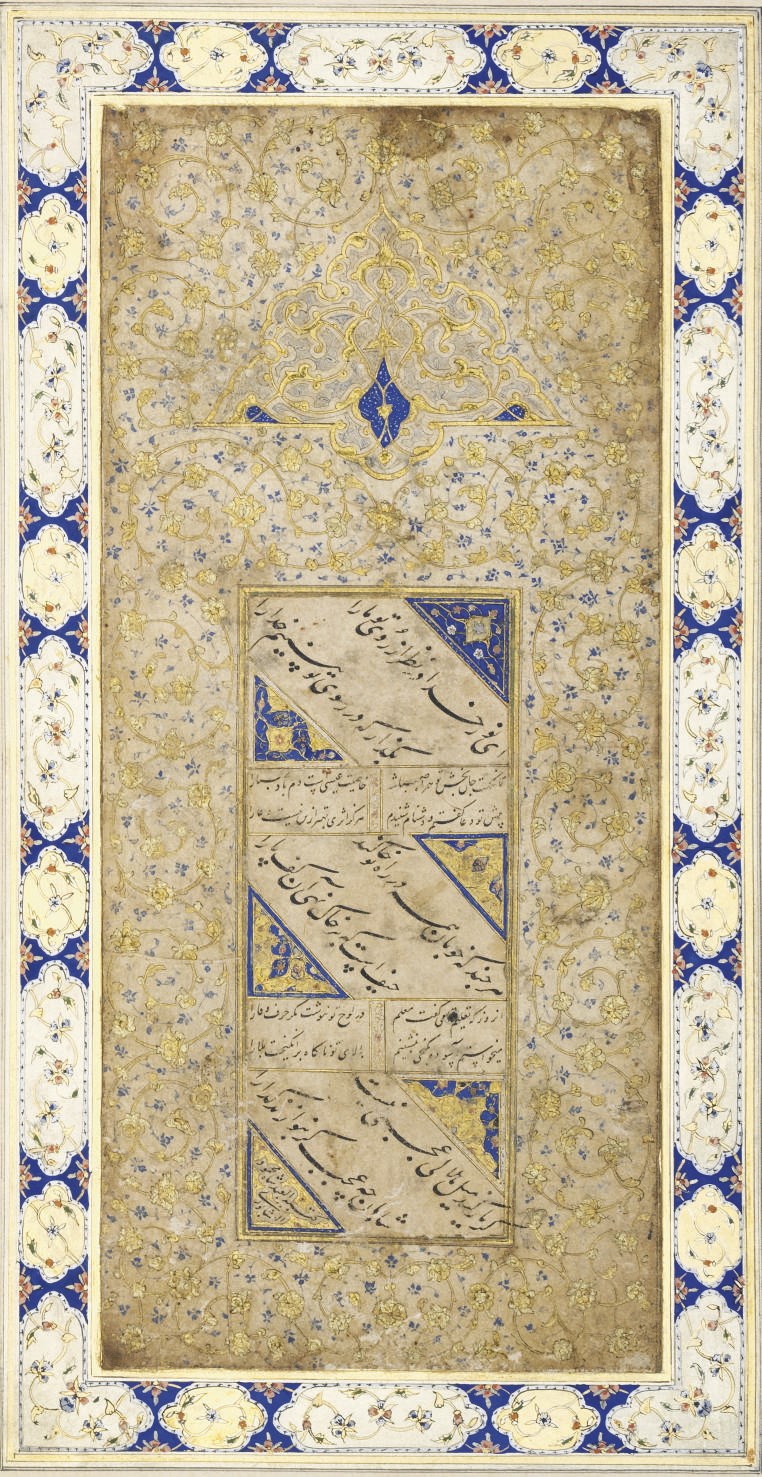 A CALLIGRAPHIC PANEL