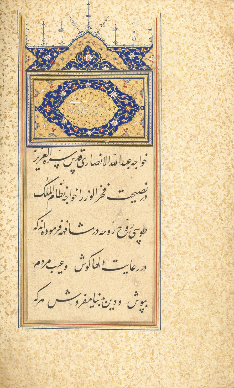THE NASA'IH (COUNCILS) OF 'ABDALLAH ANSARI